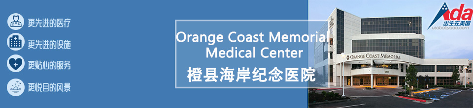 غҽԺOrange Coast Memorial Medical Center_ҽԺغҽԺ