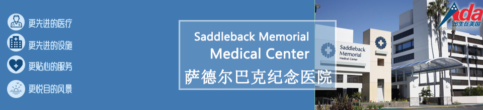 SaddlebackҽԺ_Saddleback Memorial Medical Center