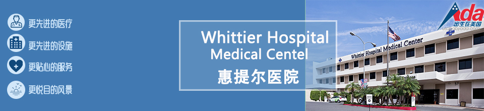 ҽԺWhittier Hospital Medical Center_ҽԺҽԺ