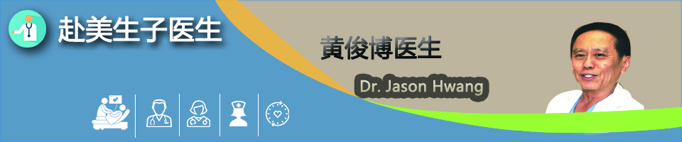 ƿҽDr. Jason Hwang, M.D._ҽƿ