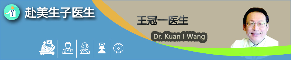 һҽDr. Kuan-I Wang, M.D._ҽһ