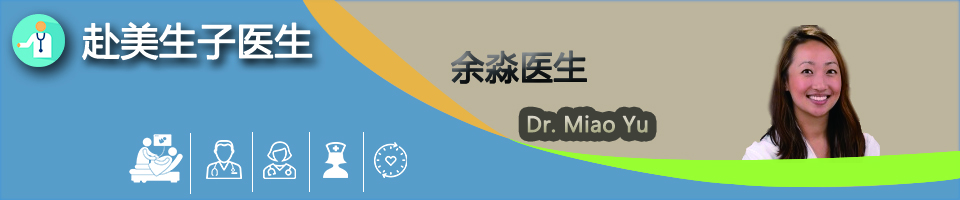 ҽDr. Miao Yu, M.D._ҽҽ